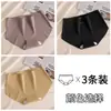 Ropa Interior Deportiva Sin Costuras para Mujer 7A Algodón de Morera en la Entrepierna No Pellizca Cintura Media Pantalones Cortos Deportivos Triángulo para Mujer