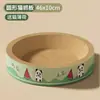 Tabla Rascadora para Gatos Nido para Gatos Integrado Resistente al Desgaste y a los Arañazos Redondo Sobredimensionado para Dormir Nido para Gatos de Papel Corrugado Placa para Arañar Resistente a las Uñas