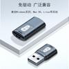 Lector de tarjetas Micro SD USB 2.0 para coche Chuanyu C286, lector de tarjetas de memoria para teléfono móvil, tarjeta TF, compatible con 512G