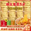 Tazón Grande de Fideos, Caja Entera, Fideos de Pavo a Granel No Fritos, Fideos Picantes, Fideos Grandes, Puestos de Snacks Nocturnos, Fideos Comerciales