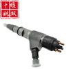 0445120297 Piezas de motor aplicables Conjunto de inyector de riel común de alta presión y combustible de alta calidad 5264272
