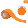 Parche Muscular en Stock, Parche Funcional Deportivo, Parche Muscular, Parche Kinesio Profesional, Cinta Deportiva, Equipo de Protección Deportiva