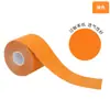 Cinta Muscular en Stock, Cinta Kinesiológica, Parche Facial Antihielo, Vendaje de Elevación, Parche para el Pecho, Cinta para Protección de Rodilla, Cinta Deportiva