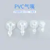 Válvula de inflado transparente de PVC para juguetes inflables, flotadores, válvula de desinflado para almohadas en forma de U, válvula de aire de TPU, base de 28 mm