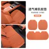 Cojín transpirable perforado para asiento de coche, apto para todas las estaciones, cojín de asiento de una sola pieza antideslizante y transpirable, sin sudoración en verano