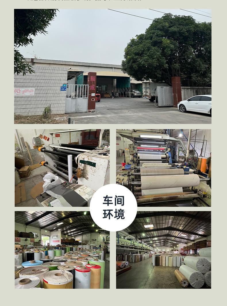 墙纸修改_14
