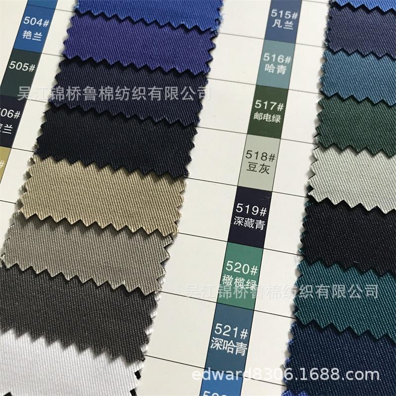 斜纹纱卡TC2016.jpg