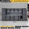 Estación de Trabajo Combinada Zhongtengxin para Reparación de Automóviles Banco de Trabajo Multifuncional Gabinete de Almacenamiento de Herramientas Carrito de Taller Combinación de Gabinete de Herramientas