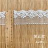 Encaje Bordado de Malla, Accesorios para Vestido Lolita de Mujer Listos para Usar, Encaje de Código de Barras de Doble Cara Soluble en Agua