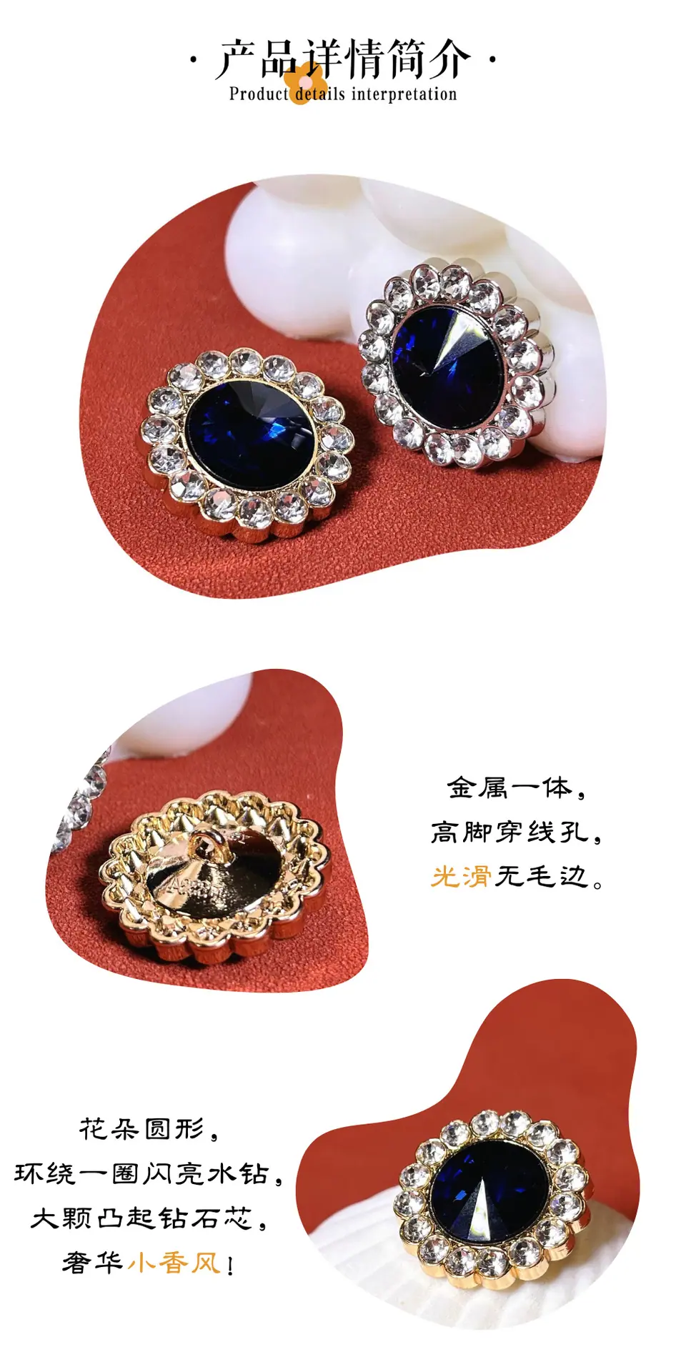 淘宝 产品简介.png
