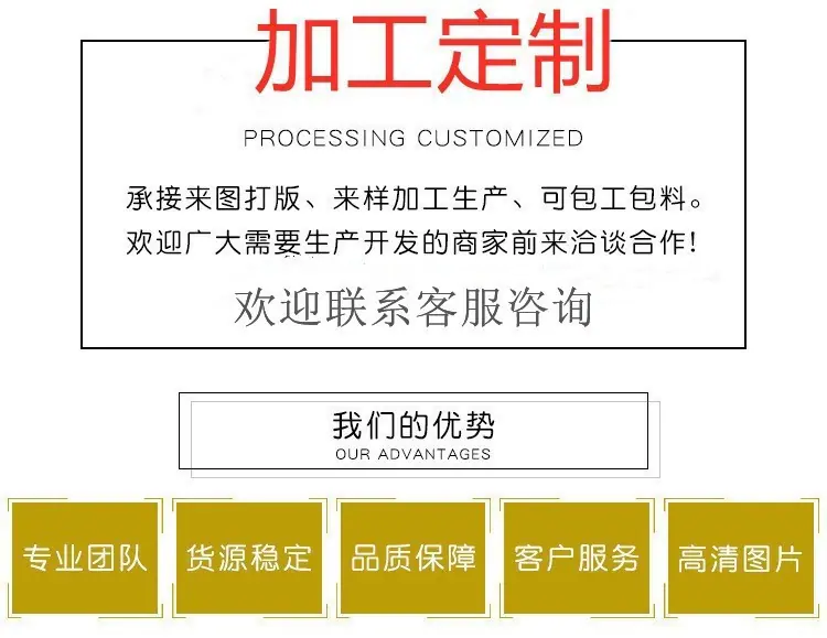 O1CN01ab84dB1ZyxZJhnYcY_!!2206