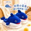 Pantuflas de Algodón de Invierno 2026 para Niños y Niñas, Cálidas y Felpudas, Uso en Casa Padre-Hijo, Suela Gruesa, Lindo Diseño de Tiburón Pequeño