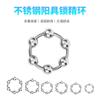Anillo JJ de Acero Inoxidable de Seis Perlas Anillo Metálico Anillo Brillante Productos para Adultos Anillo de Restricción para Pene Masculino