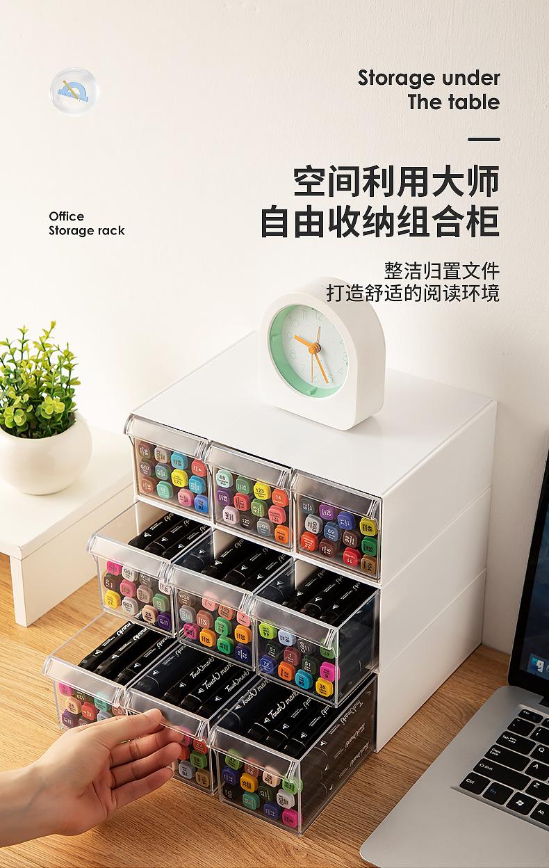 日式INS桌面九宫格收纳盒贴纸马克笔文具收纳盒箱抽