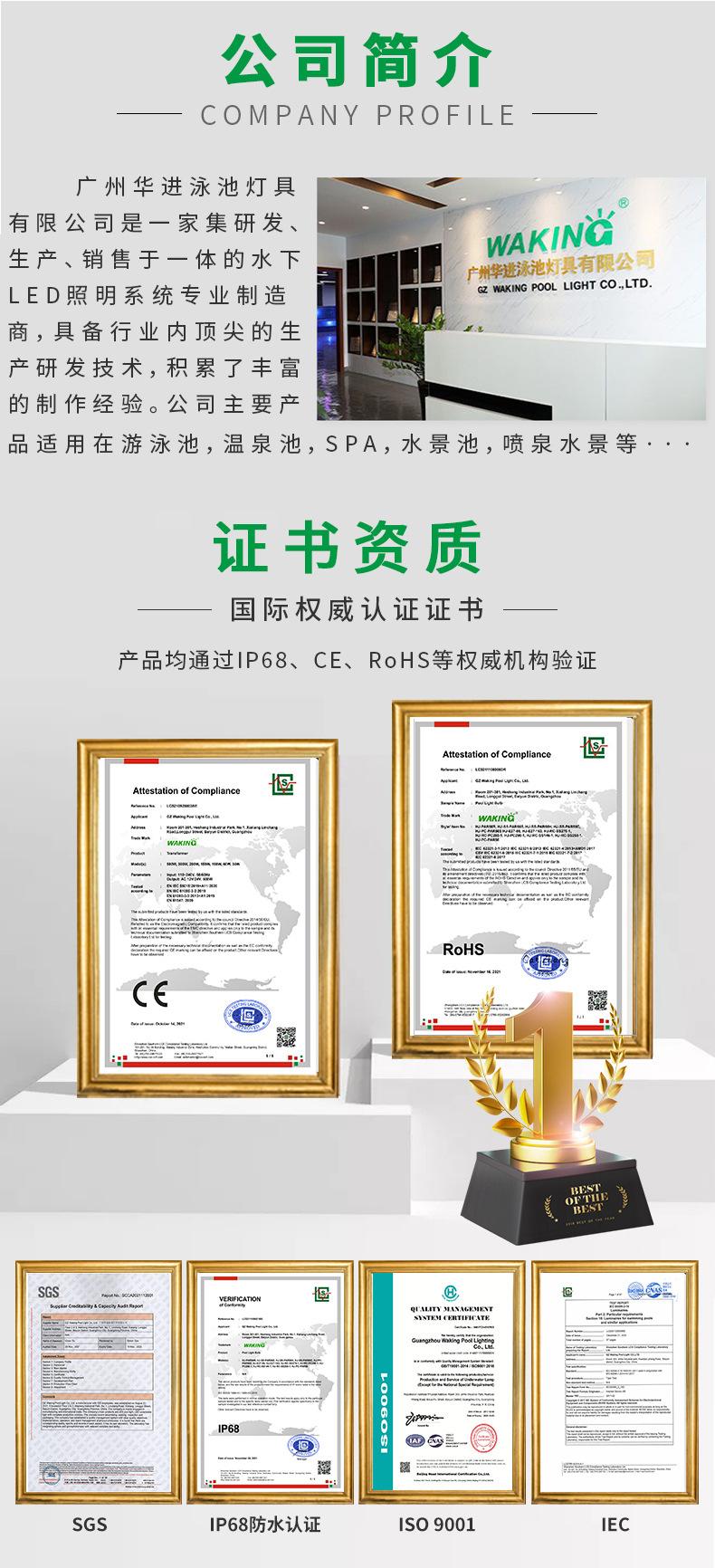 公司介绍.jpg