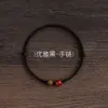 Tudo Corre Bem com Pulseira de Sândalo Verde e Fio Vermelho para Mulheres, Contas da Sorte de Ágata Vermelha, Boa Sorte e Segurança no Ano de Nascimento, Presente de Pulseira Trançada
