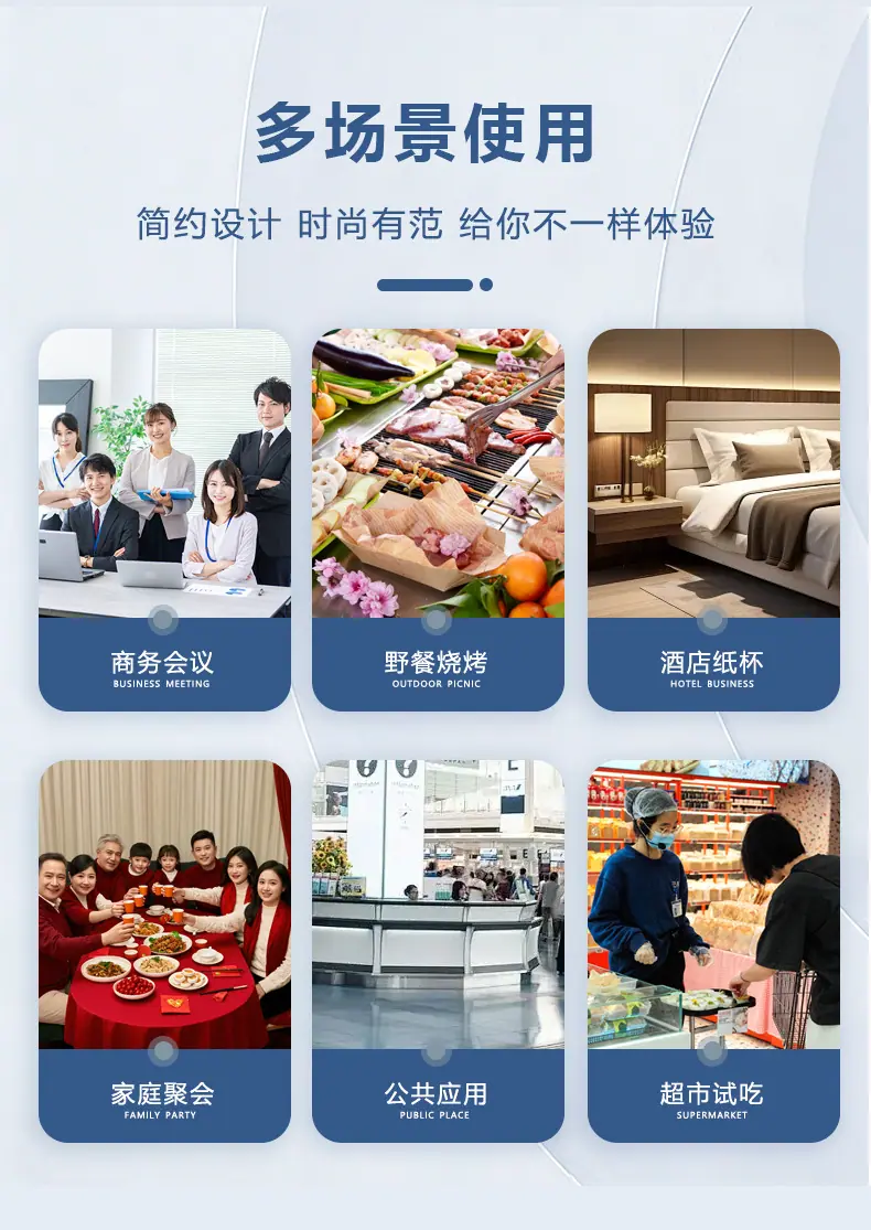 详情页_14