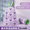 Bolsas de basura con cordón, resistentes a las roturas y con aroma a lavanda, para uso doméstico, engrosadas, con asas, adecuadas para la limpieza de la cocina y la oficina