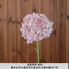 Flor Artificial Nueva Tallo Único Pintura al Óleo Hortensia Grande Decoración del Hogar Techo de Salón de Bodas Hortensia Alta Venta al por Mayor