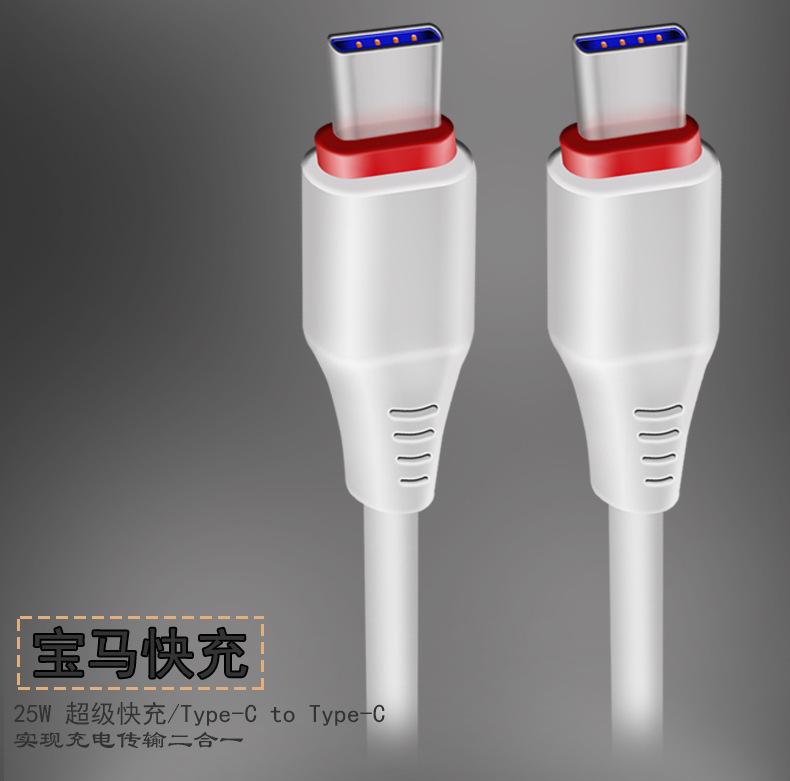 红加白5A快充线_12.jpg