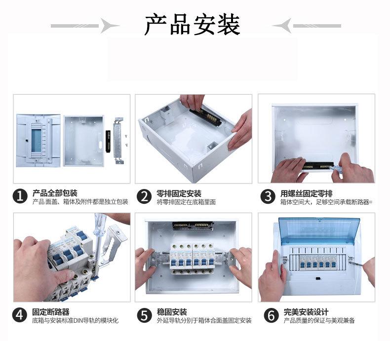 强电PZ30国标黄详情图_10