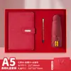 Conjunto de Presente Caixa com Caderno e Guarda-chuva 2026 Novo Caderno Personalizado e Copo de Água, Logotipo Imprimível, Copo Térmico de Presente