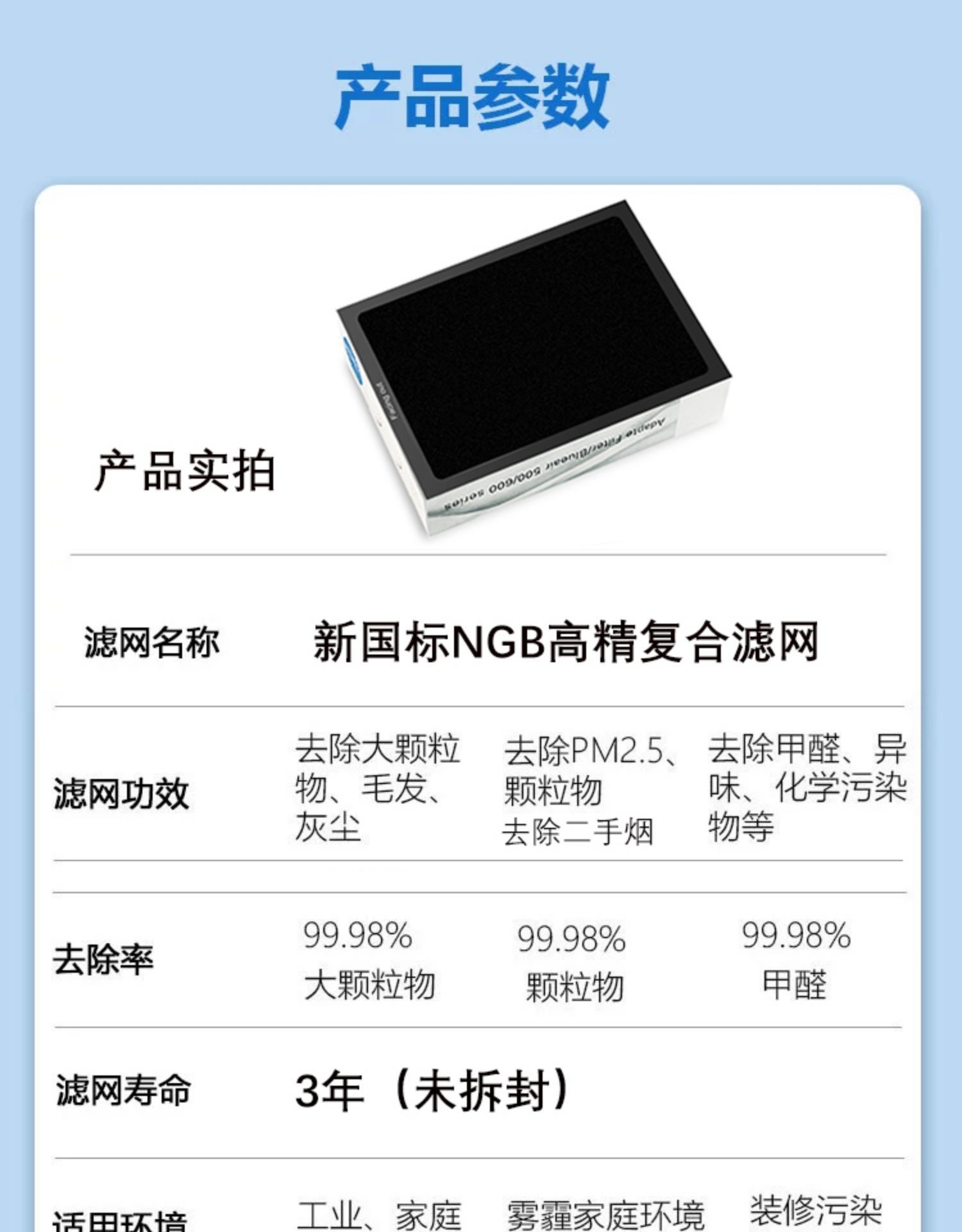 详情14.jpg