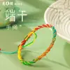 Pulsera tejida a mano de colores del Festival del Bote del Dragón, Pulsera de hilo de cinco colores, Pulsera tejida a mano tradicional para bebé de hilo de cinco colores