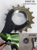 Herramientas para Reparación de Bicicletas, Instalación y Desmontaje de Anillo de Bloqueo de Piñón Libre, Llave de Ocho Caracteres, Herramienta de Reparación de Llave para Cazoleta de Eje Central