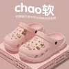 Zapatos Croc para Mujer, Lindos Zapatos de Casa para Estudiantes, para Interior, Playa, Verano al Aire Libre con Dibujos Animados para DIY, Suela Gruesa Antideslizante