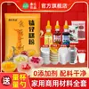 Senzhuang Produtos Agrícolas Pó para Bolo de Tigela Material Conjunto Completo para Uso Doméstico Tigela para Bolo em Pó Tigela para Bolo Forma para Bolo para Venda Ambulante e Uso Comercial