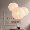 Lanternas de Papel Estilo Japonês Sala de Estar Sala de Jantar Quarto Abajur Concha Pousada Noguchi Isamu Lanterna Decorativa Esférica de Papel Lustre
