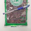Materiales Medicinales Chinos Cornus Salvaje 500g Auténtica Nueva Carne de Cornus Carne Auténtica de Cornus Polvo de Cornus