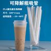 Varios Tamaños de PLA Biodegradable Ácido Poliláctico Empaque de Papel Independiente Popotes Grandes para Té de Leche con Perlas Espesos y Finos