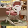 Silla de Aprendizaje Infantil, Taburete Especial para Escribir para Estudiantes de Primaria, Altura Ajustable para Corregir la Postura al Sentarse, Respaldo, Silla de Escritorio