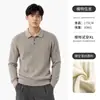 Camisa Polo de Punto para Hombre Estilo Old Money Suéter Otoño Invierno Textura de Canalé Vertical Top Pulóver de Manga Larga para Hombre