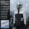 Conjunto de Impermeable y Pantalón de Lluvia para Motocicleta Tipo Dividido al por Mayor para Repartidores, Cómodo y Transpirable, Impermeable