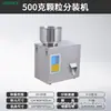 Weipai máquina de enchimento de saquinhos de chá em pó e grânulos de chá de grande capacidade, pequena máquina de enchimento inteligente, máquina de embalagem