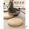 Futón Tejido de Paja Cojín de Piso Estilo Japonés Tatami Balcón Esterilla de Meditación Uso en Casa Esterilla para Arrodillarse en Meditación Esterilla Tejida de Paja