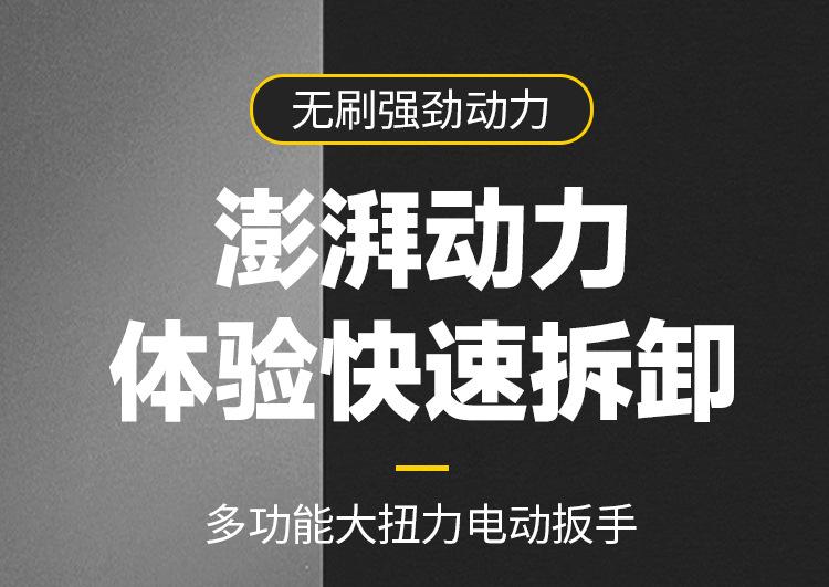 详情页_01