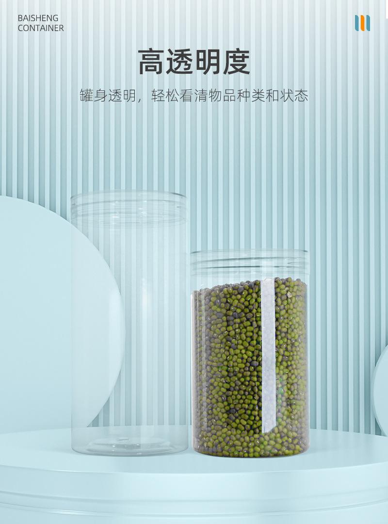 009广口瓶详情页_10.jpg