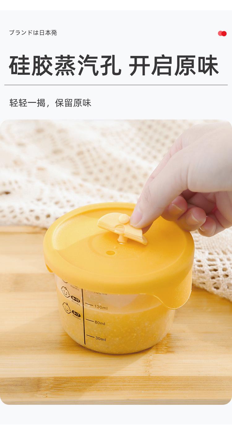 宝宝辅食盒-详情页_07.jpg