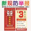 Suministro de Tarjetas Rasca y Gana con Características Antifalsificación, Buenos Manuales de Instrucciones, Impresión, Tarjetas Rasca y Gana de Dongguan, Reseñas, Comentarios de Precios, En Stock, Servicio Postventa