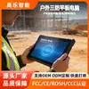 HiGole Tablet Robusto de 10.1 polegadas Windows à Prova d'Água para Exterior à Prova de Explosão Portátil Android Pad Industrial