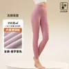 Pantalones Cálidos de Coral Fleece para Hombres y Mujeres, Otoño e Invierno, Felpa Adicional, Engrosados, Cintura Alta, Control de Abdomen, Resistentes al Frío, Pantalones de Otoño Ajustados, Calidez Ajustada