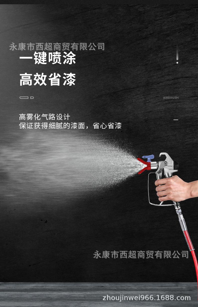 喷枪_03.jpg