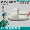 Pantuflas Médicas de EVA para Quirófano para Mujer, Nuevo Modelo Verano 2026, Uso en Interiores en Casa, Soporte para el Arco, Suela Suave, Antideslizantes, Resistentes a Olores