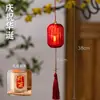 2026 Nuevo Estilo Decoraciones de Farolillos Pequeños para el Festival del Medio Otoño y el Día Nacional, Estilo Chino para Centro Comercial Exterior, Tienda, Área Escénica, Ambiente y Arreglo de Escena