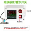Sensor de Tacómetro de Velocidad Generador Arrancador de Motor Medidor de Pantalla de Velocímetro Controlador Alarma Cantidad Engranaje SCNP71