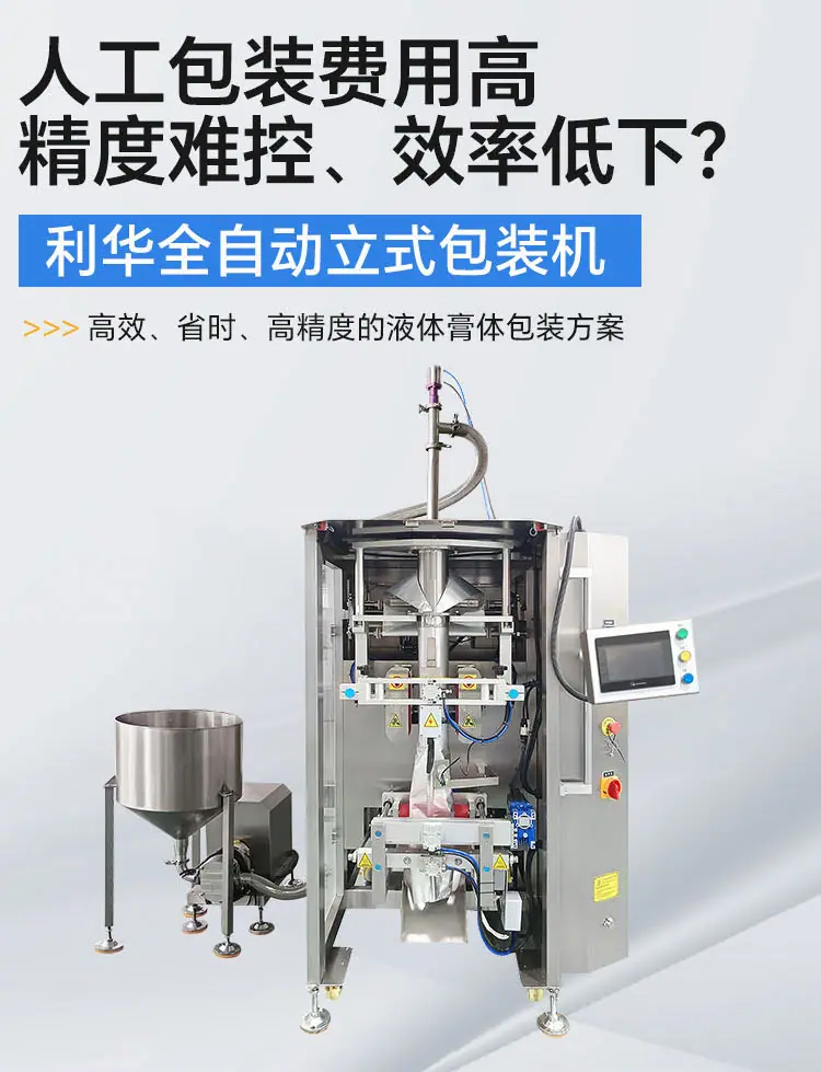 填满式520详情页 (1)